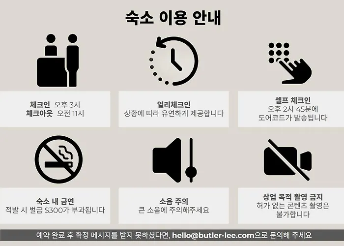 Appartamento Luxury Hanok Mossy Grove Seul